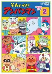 それいけ！アンパンマン 1998年 DVD8枚セット 全巻送料無料 24032