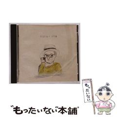 【中古】 小学校自己教育力育成の手引/明治図書出版/河野重男 中古】 小学校自己教育力育成の手引 / 河野重男 / 明治図書出版