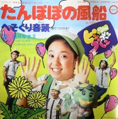 2025年最新】坂本新兵の人気アイテム - メルカリ