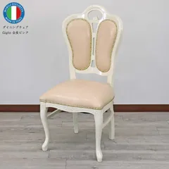 2024年最新】イタリア家具アウトレットの人気アイテム - メルカリ
