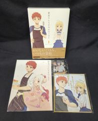 애니메이션 Blu-ray 위궁 산치의 오늘의 밥 완전 생산 한정판 1