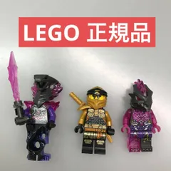 正規品 LEGO レゴ   ニンジャゴー ミニフィグ  3個 まとめ売り ゴールデン•コール アスティーラ ベンジストーン•モンスター NH-308 ※71769 NINJAGO 忍者 武器 刀 かたな 黒い刀 361