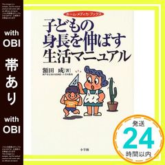 Item thumbnail for item 7a04de92-5a93-4d1a-a3f7-7a8ab3854be5