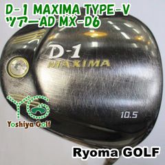 jBEAM ZY-11/リョーマゴルフMAXIMA D-1 TYPE-V 2本 - メルカリ