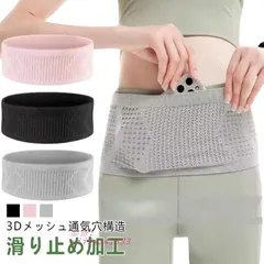 スマホ ウエストポーチ ベルトポーチ ランニングポーチ ランニングバッグ ペットボトル メッシュ フィット感 伸縮性 伸縮素材 幅広 360度収納  vii5x241333