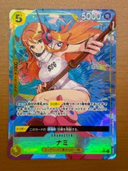 【状態A】ナミ OP08-106 SR パラレル ★ ONEPIECEのサムネイル