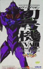 ウェーブ/wave ノンスケールコンストラクションキット エヴァンゲリオン初号機