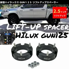 2025年最新】GUN125 リフトアップの人気アイテム - メルカリ