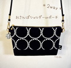 61.32.chouchoとrosyの角丸ファスナーポーチ 12 ミナペルホネン - メルカリ