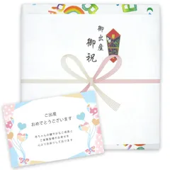 出産祝い 専用 カタログギフト PREMIUM CHOICE 男の子 女の子 ママ用(ベビーアイテム版， N-Eコース/冊子型)