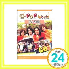 C-popworld F4通信 [DVD]_02