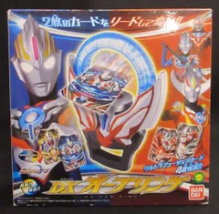 バンダイ オーブ/なりきり ウルトラマンオーブ DXオーブリング