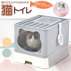2025年最新】楽ちん猫トイレの人気アイテム - メルカリ 2025年最新】楽ちん猫トイレの人気アイテム - メルカリ