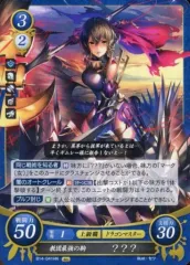 2025年最新】TCGファイアーエムブレムの人気アイテム - メルカリ