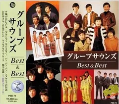 2025年最新】ザ・テンプターズ_の人気アイテム - メルカリ