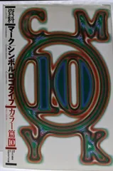 2025年最新】長谷川純雄の人気アイテム - メルカリ