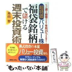 2024年最新】角山_智の人気アイテム - メルカリ