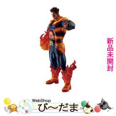 [bn:6]  【未開封】 一番くじ 僕のヒーローアカデミア －紡ぐ力－ C賞 エンデヴァー MASTERLISE EXTRA◆新品Ss