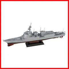 2024年最新】完成品 護衛艦の人気アイテム - メルカリ