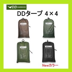 DDタープ Tarp 4×4 4m×4m DDハンモック