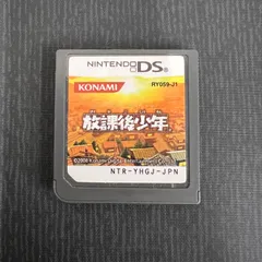 Nintendo DS 放課後少年