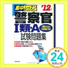 【中古】 就職に役立つ資格ベスト５５ 就職活動に有利な資格はこれだ！ 〔２００１年版〕/成美堂出版/成美堂出版株式会社 就職に役立つ資格ベスト55 2001年版: 就職活動に有利な資格は