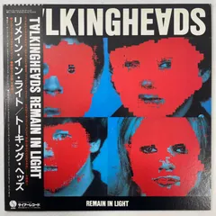 2025年最新】talking heads レコードの人気アイテム - メルカリ