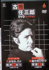 2024年最新】古畑任三郎 DVDの人気アイテム - メルカリ