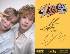【中古】コレクションカード(男性) RIIZE/ウンソク(EUNSEOK)・アントン(ANTON)/裏面印刷サイン入り/CD「Lucky」【通常盤】(UPCH-89585)封入ユニットフォトカード