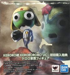 BANDAI SPIRITS KERORO혼 케로로 군조 피겨 케로로로보 UC 첫회 구입 특전