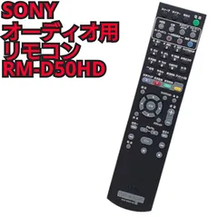2025年最新】sony nas-d50hdの人気アイテム - メルカリ