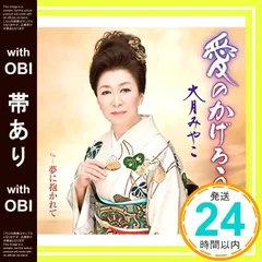 蜉蝣　サイン入り　CD22枚セット　ステッカー付き 2025年最新】蜉蝣の人気アイテム - メルカリ