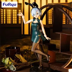 2025年最新】bicute bunniesの人気アイテム - メルカリ