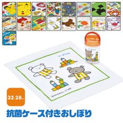 【新品】 ＼今だけ10%OFF／ おしぼり 抗菌ケース付き おしぼりタオル 男の子 女の子 キャラクター かわいい ハンカチ 保育園 幼稚園 行楽 ピクニック 運動会 遠足 公園 お出かけ ランチグッズ お弁当 保冷剤 OA5AG