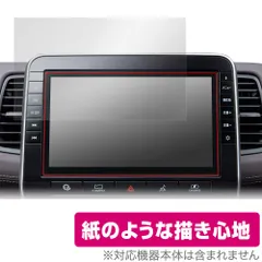 2025年最新】エルグランド ナビの人気アイテム - メルカリ