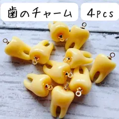 歯 チャーム パーツ 個性的 変 ユニーク ハンドメイド 春 アクリルパーツ ピアス おもしろい イヤリング