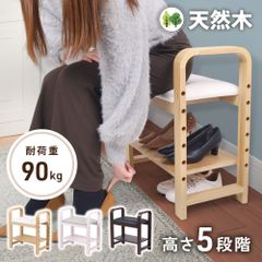 玄関椅子 玄関ベンチ スツール 高齢者 玄関 ベンチ 椅子 玄関イス 腰掛 腰掛イス 玄関収納 シューズラック 手すり イス 介護用 立ち上がり サポートチェア