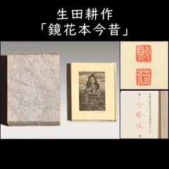 2025年最新】バイロス画集の人気アイテム - メルカリ