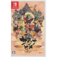 天穂のサクナヒメ-Switch 1