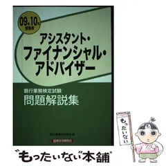 2024年最新】経済法令研究会の人気アイテム - メルカリ