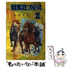初版発行本】 釣りキチ三平 : 平成版 1巻 2巻 2冊セット - メルカリ