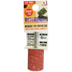 Item thumbnail for item dbdd7538-f382-4510-896b-ca903659e103