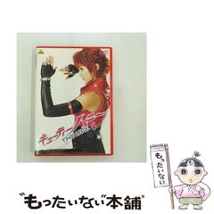 さくら堂2008原幹恵レギュラーコンプリート72種類キューティーハニー