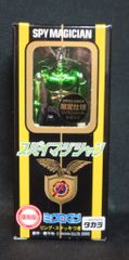 メディコムトイ/マーミット 怪獣天国 カネゴン貯金箱/開田裕治