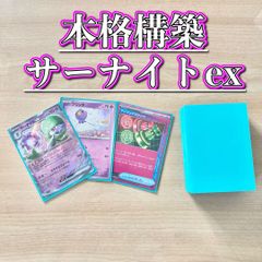 デッキ販売】ポケモンカード