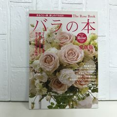 激レア】サラ・ビブラ「ピンクフラワーズ」ジグソーパズル 1000ピース