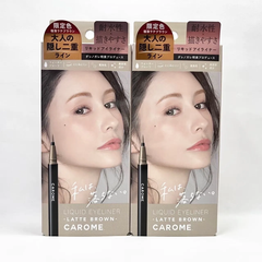 【限定色】CAROME. カロミー ウォータープルーフ リキッドアイライナー ラテブラウン 0.5ml 2本セット
