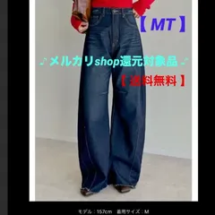 【タグ付き・新品・未使用】Re:EDIT 裾フリンジカーブデニムパンツ