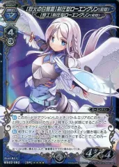 新品　未開封　ミリオンアーサートレーディングカードゲーム デッキ 優しき義賊 新品 未開封 ミリオンアーサートレーディングカードゲーム