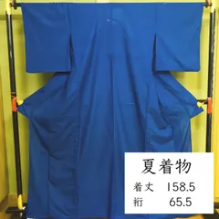 F243 夏絽　洗える色無地　洗える着物　群青　ブルー　夏着物